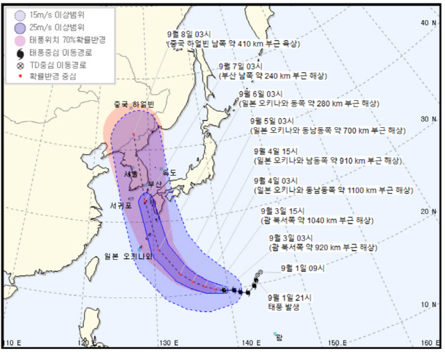 제9호 태풍 마이삭이 동해상으로 빠져나간 가운데 제 10호 태풍 하이선이 오는 7일 남해안에 상륙할 것으로 예측된다./기상청 제공