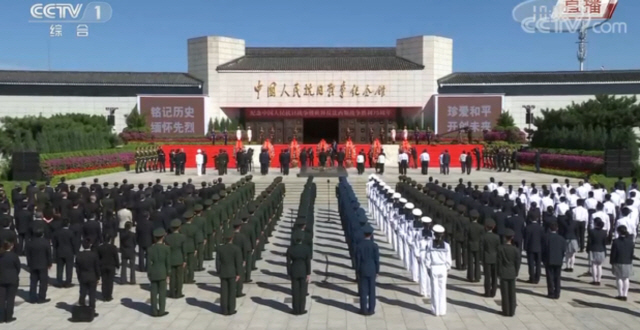 3일 중국 베이징 인민항일전쟁기년관 광장에서 시진핑 국가주석 등 중공 중앙위원회 상무위원 전원이 참석한 가운데 ‘중국인민항일전쟁 및 세계 반파시즘 전쟁 승리 75주년 기념식’이 열리고 있다. /CCTV 캡처