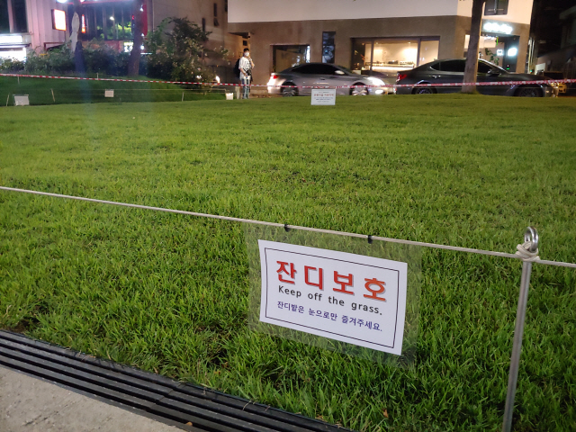 코로나19로 사회적 거리두기 2.5단계가 시행된 지 6일째인 지난 4일 밤 10시경 서울 마포구 경의선숲길에는 ‘잔디보호’라는 명목으로 공원 이용이 제한돼 있다./백주원기자