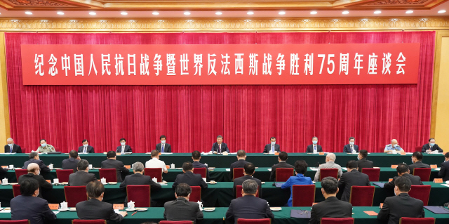 시진핑 중국 국가주석이 지난 3일 진행된 항일승전 75주년 좌담회에서 중국 특색 사회주의를 방어할 것이라고 주장하고 있다. /신화연합뉴스