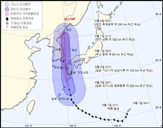 6일 오전 9시 기준 제10호 태풍 ‘하이선’ 예상 이동경로./사진제공=기상청