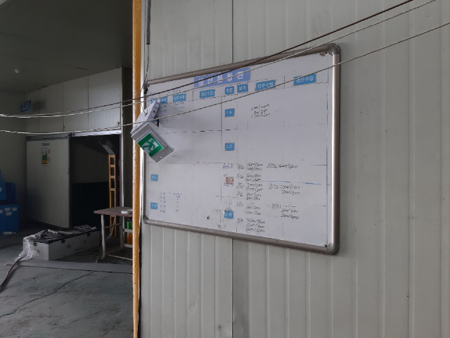 6일 울산 북구 연암동에서 경매로 나온 한 자동차 부품 업체 공장 내부 모습. 칠판에는 납품 계획이 쓰여져 있다. /울산=양종곤기자