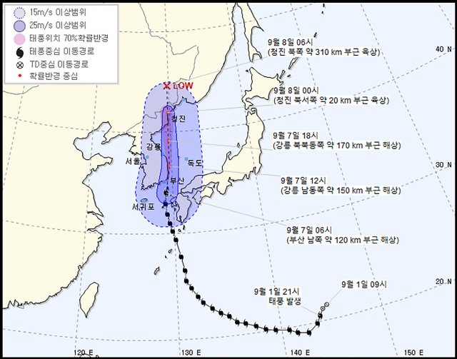 7일 오전 7시 기상청이 예보한 10호 태풍 하이선의 경로 예보. /사진제공=기상청