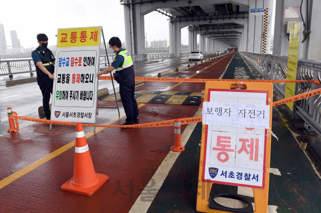 제10호 태풍 '하이선' 영향으로 전국에 강한 호우가 이어지고 있는 7일 오전 한강의 수위상승으로 잠수교 보행자와 자전거길이 통제되고 있다./이호재기자. 2020.09.07