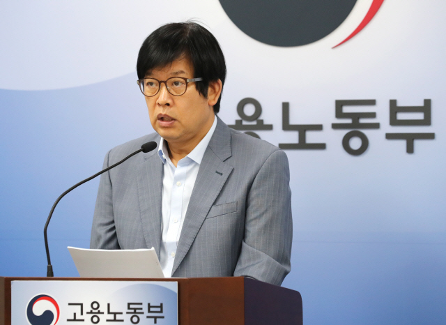 황보국 고용노동부 고용지원정책관이 7일 오전 세종시 정부세종청사에서 고용행정 통계로 본 20년 8월 노동시장 동향 브리핑을 하고 있다.    /세종=연합뉴스