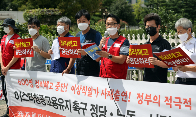 지난 3일 서울 여의도 국회 앞에서 열린 ‘이스타항공 고용유지 촉구 정당ㆍ노동ㆍ시민단체 기자회견’에서 참가자들이 ‘정리해고 명단발표 중단’ 등을 요구하고 있다./연합뉴스