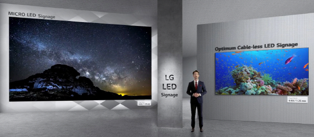 LG전자 LED 사이니지를 소개하는 ‘LG 디지털 커넥트 2020’/사진제공=LG전자