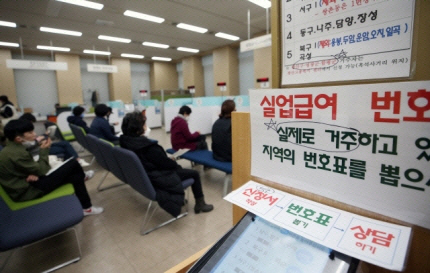 고용복지플러스센터 실업급여신청 창구 앞에서 신청자들이 순서를 기다리고 있다./연합뉴스
