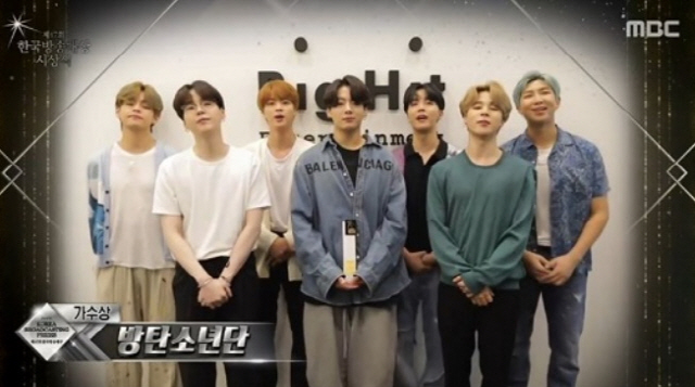 그룹 방탄소년단이 제 47회 한국방송대상에서 가수상을 수상했다. / 사진=MBC 방송화면 캡처