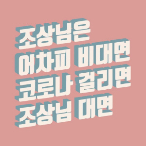 /인스타그램 캡쳐