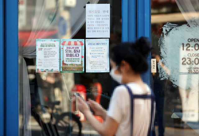 지난 8일 오후 서울 마포구 홍대의 한 음식점 입구에 임시 휴업 안내문이 붙어 있다. /연합뉴스