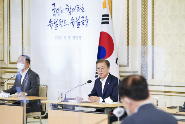 정부가 한국형 뉴딜 사업을 적극 추진하면서 금융업계에서도 관련한 투자 상품을 내놓고 있다. 문재인 대통령이 지난 3일 청와대에서 제1차 한국판 뉴딜 전략회의를 주재하고 있는 모습 /연합뉴스