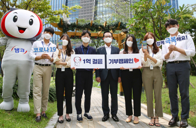 권남주(가운데) 캠코 부사장이 14일 직원들과 함께 ‘임직원 1억 걸음 기부 캠페인’에 동참하고 있다./사진제공=캠코