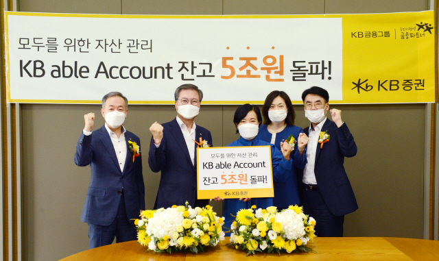 박정림(왼쪽 세번째) 사장이 자사의 대표 일임형 랩어카운트 서비스인 ‘KB able Account’의 잔고 5조원 돌파를 기념하며 김영길 WM부문장(〃 두번째), 이홍구 WM총괄본부장(〃 다섯번째), 금원경 WM사업본부장(­ 첫번째), 김유성 투자솔루션센터장(〃 네번째)과 함께 기념사진을 촬영하고 있다./제공=KB증권