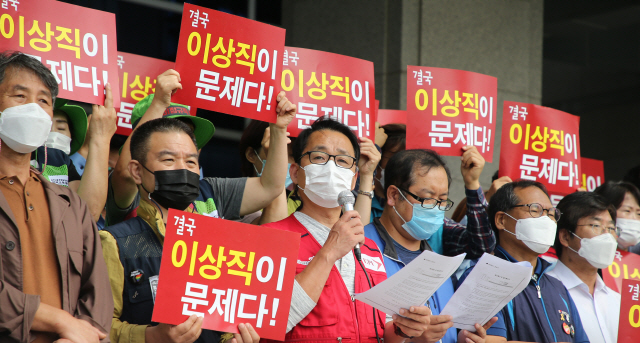 이스타항공 노조가 지난 9일 전주에 위치한 전북도청 앞에서 기자회견을 하고 있다. 이스타항공 창업주인 이상직 의원의 지역구가 전주다. /연합뉴스