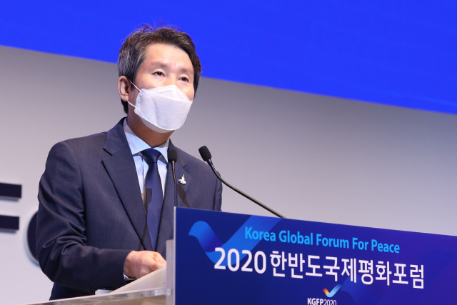 이인영 통일부 장관이 지난 7일 온라인으로 열린 ‘2020 한반도국제포럼’에서 개회사를 하고 있다./연합뉴스