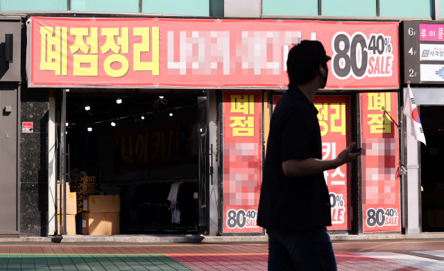 코로나19 여파로 서울에서 문을 닫는 음식점과 PC방이 늘어나면서 지난 2·4분기 2만개의 상가가 폐업한 것으로 나타났다. 8일 오후 서울 마포구 홍대의 한 상가에 폐업정리 현수막이 걸려 있다. /연합뉴스