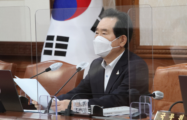 경실련, 국무총리실에 '고위공직자 주택자료' 공개요청