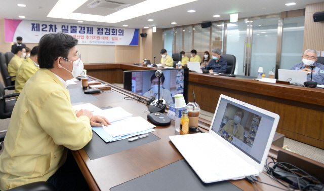 성윤모 산업통상자원부 장관이 지난 15일 전북 군산산업단지 회의실에서 열린 ‘제2차 실물경제 점검회의’에서 인사말을 하고 있다. /사진=산업통상자원부