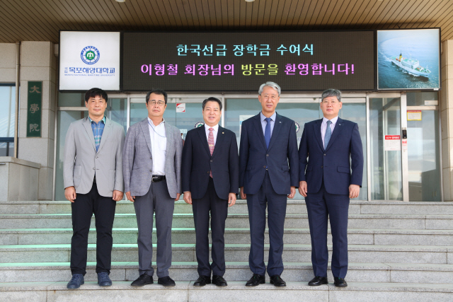 이형철(오른쪽 두번째) 한국선급 회장과 박성현(〃 세번째) 목포해양대 총장 등이 장학금 수여식을 개최한 후 기념촬영을 하고 있다./사진제공=한국선급