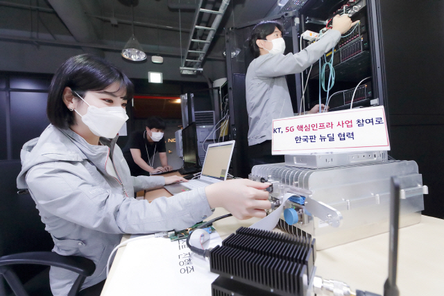 서울 서초구 KT 융합기술원 5G 연구소에서 KT 연구원들이 5G 네트워크 장비를 시험하고 있다./사진제공=KT