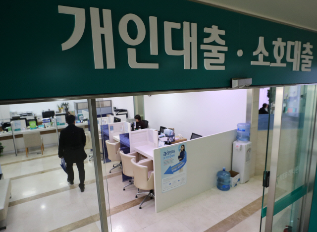 [단독]금감원이 '금리인하 요구권' 점검해보니…은행 94%가 낙제