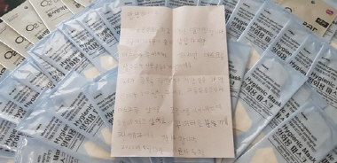 한 초등학생이 경남 함안군 군북면사무소에 남긴 손편지와 마스크 50장. /사진제공=함안군