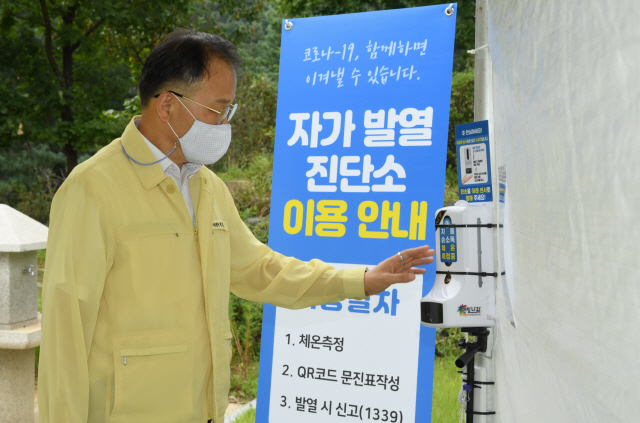 박종호 산림청장이 국립하늘숲추모원을 방문해 추석 연휴 대비 방역상황을 점검하고 있다. 사진제공=산림청