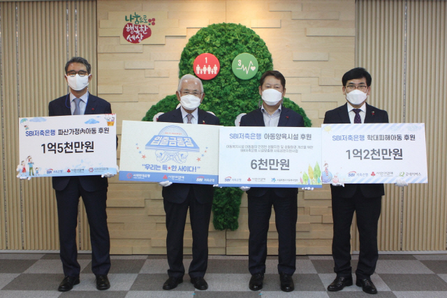 정진문(왼쪽 세번째) SBI저축은행 대표가 17일 서울 중구 사랑의 열매 본사에서 사랑의열매 측과 함께 소외아동 지원을 위한 신규 사회공헌 캠페인 ‘우리는 특별한 사이다’의 두 번째 프로그램 운영을 위한 업무협약을 체결하고 있다./사진제공=SBI저축은행