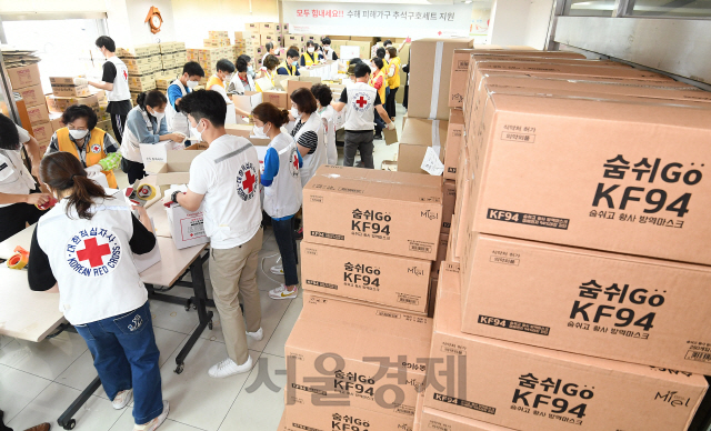 추석구호세트에 들어갈 KF94 마스크