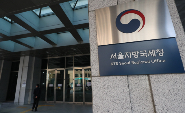 서울지방국세청 관련 확진자 총 5명...16명 검사결과 대기중