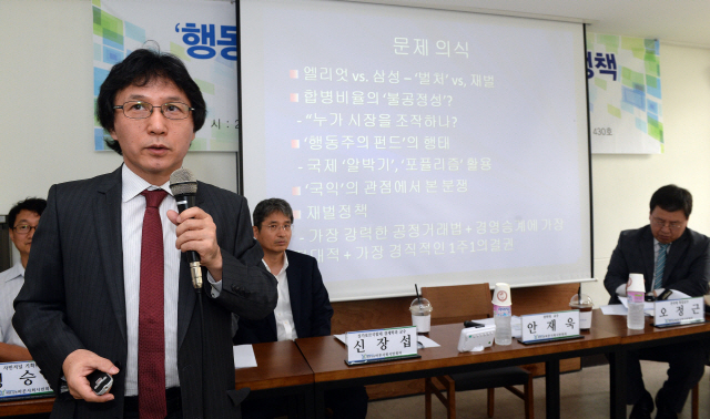 신장섭 교수 '경제민주화는 허구에 불과, 기업규제 3법은 말이 안돼'