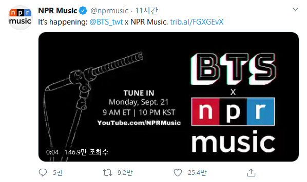 방탄소년단(BTS)의 출연 소식을 알리는 미 NPR의 트위터. /NPR뮤직 공식 트위터 캡처
