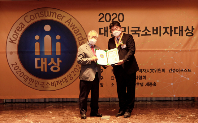 KINS, 2020 대한민국 소비자대상 ‘사회적가치 실현 부문’ 수상