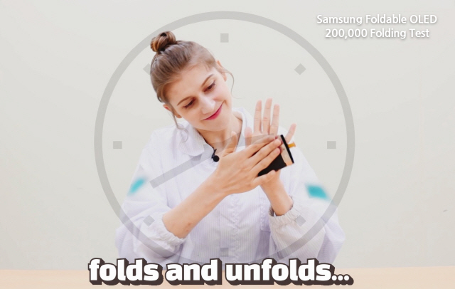 삼성디스플레이의 폴더블 디스플레이 알리기 영상 브이로그 ‘Samsung Foldable OLED 200,000 Folding Test’ /사진제공=삼성디스플레이