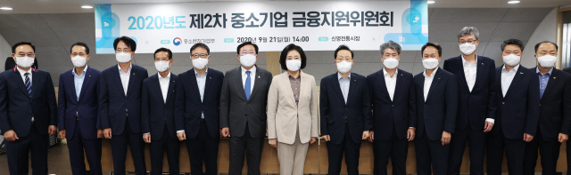 [사진]박영선 '중기 소상공인 추석자금 지원 원활하게'
