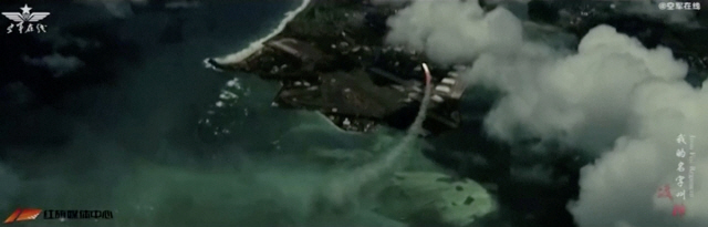 中 '폭격기 모의 타격' 영상 공개…'표적, 美 괌기지로 보여'