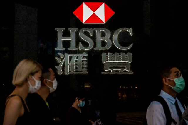 홍콩 증시에 상장된 영국계 글로벌 은행 HSBC 로고./AFP연합뉴스