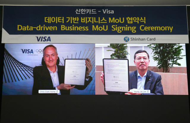 신한카드, 비자 손잡고 '글로벌 데이터시장' 진출한다