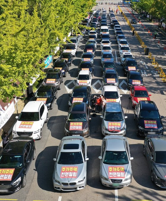 새한국, 차량 200대 이용한 시위 할 것…경찰 '금지 통보 예정'