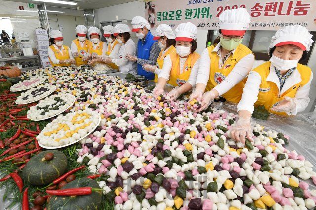 23일 오전 서울 노원구 대한적십자사 서울특별시지사 북부봉사관에서 고려아연 임직원과 적십자 봉사원들이 관내 취약계층 145세대에 전달할 송편을 정성스레 빚고 있다./오승현기자 2020.09.23