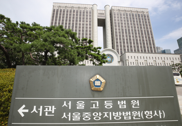 '서울시 간첩조작 사건' 재판 공개 여부 놓고 설전
