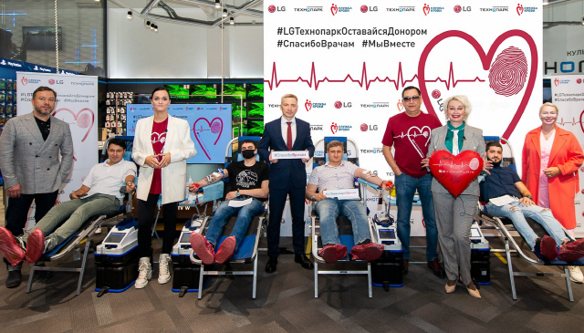 LG전자, 러시아서 코로나 극복 헌혈 캠페인