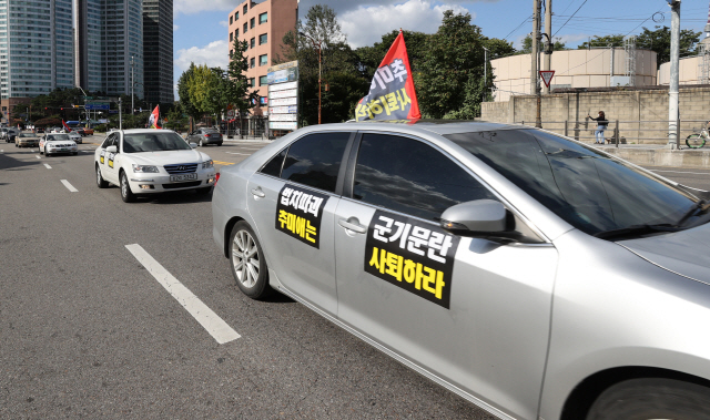 '개천철 차량집회 예고' 새한국, 도심서 카퍼레이드 시위