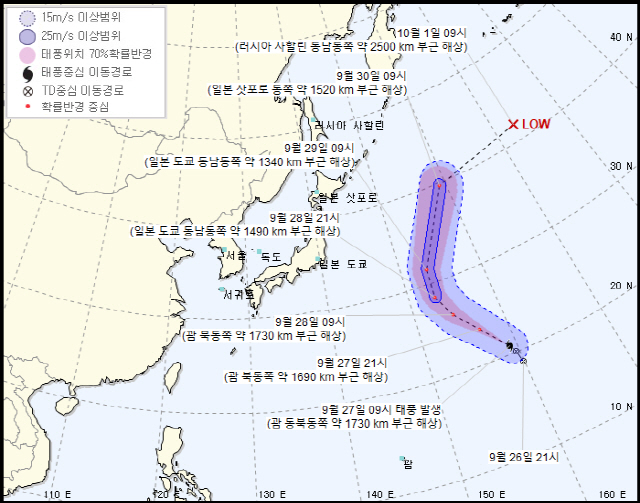 13호 태풍 '구지라' 일본 방향 북서진…한반도는 영향 없을듯