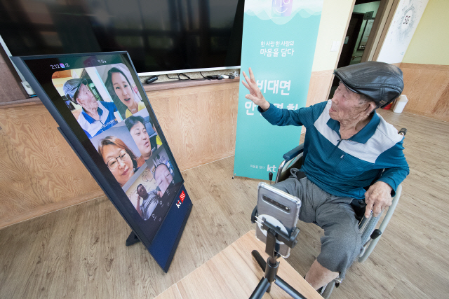 전남 장흥 행복드림노인요양원에서 주신기(83세)씨가 KT의 영상통화 앱 ‘나를(Narle)’을 이용해 가족들과 영상통화를 하고 있다./사진제공=KT