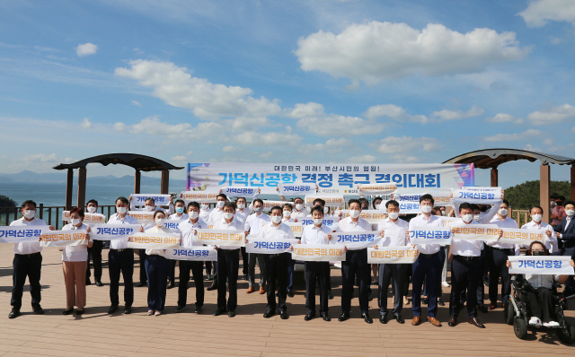 28일 오전 부산시의원들이 가덕신공항 건설 대상 지역이 한눈에 내려다보이는 강서구 가덕도 대항 전망대에서 가덕신공항 결정을 촉구하고 있다./사진제공=부산시의회