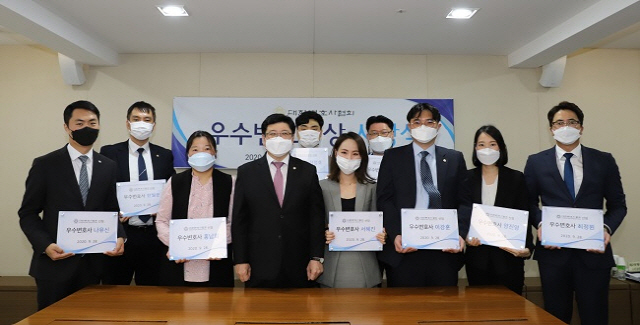 대한변호사협회가 우수변호자로 선정한 변호사들이 28일 서울 강남구 변협회관에서 상패를 들고 있다. /사진=변협