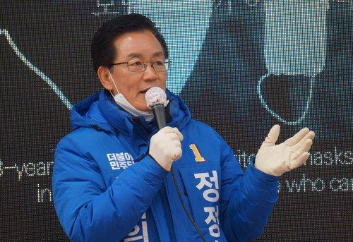 檢, ‘선거법 위반’ 정정순 민주당 의원 체포영장 청구