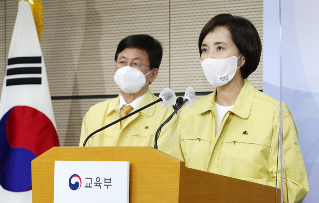 유은혜(오른쪽) 사회부총리 겸 교육부 장관과 시도교육감협의회 회장인 최교진 세종시교육감이 28일 오후 세종시 정부세종청사에서 2021학년도 대입관리계획 브리핑을 하고 있다./세종=연합뉴스